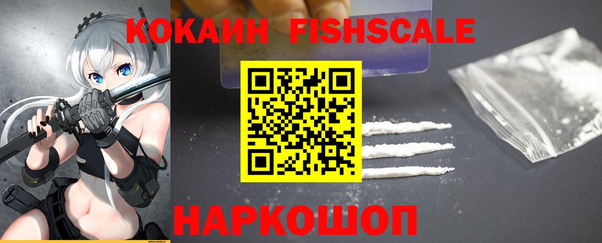 Cocaine Эквадор Урай