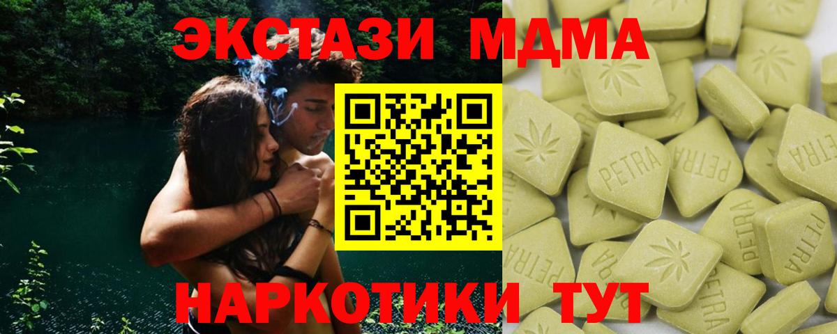 Ecstasy TESLA  Вход с VPN    tor  Урай  Ecstasy Дубай 