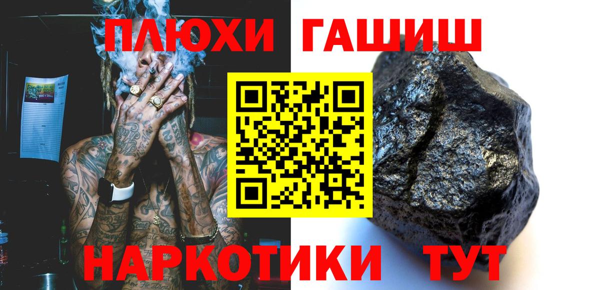 Гашиш AMNESIA HAZE  Гашиш  Вход с VPN  Урай  Гашиш Изолятор 