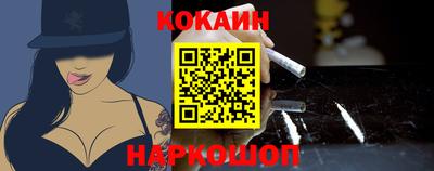 мескалин Партизанск