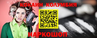 мескалин Партизанск