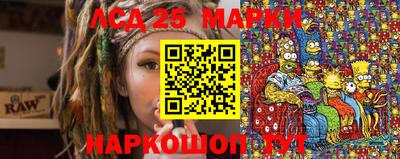 мескалин Партизанск