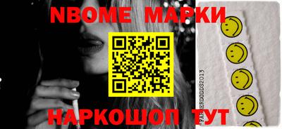 PSILOCYBIN Пенза