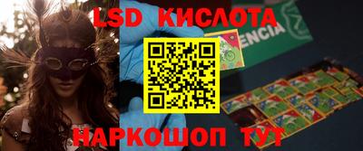спиды Первоуральск