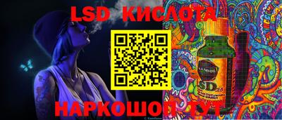 PSILOCYBIN Пенза