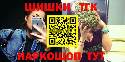 мескалин Партизанск