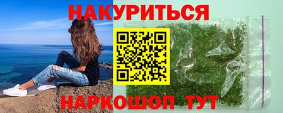 мескалин Партизанск