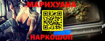 мескалин Партизанск