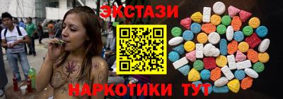 спиды Первоуральск