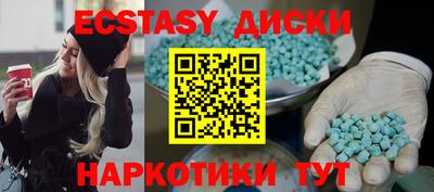 мескалин Партизанск