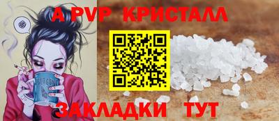 PSILOCYBIN Пенза