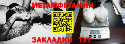 спиды Первоуральск
