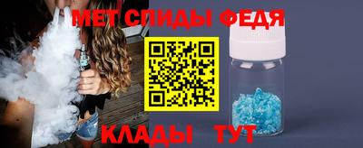 мескалин Партизанск