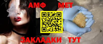 мескалин Партизанск