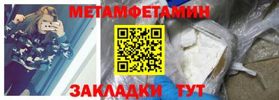 мескалин Партизанск