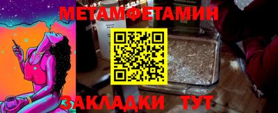 мескалин Партизанск