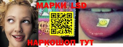 мескалин Партизанск