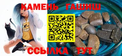 мескалин Партизанск