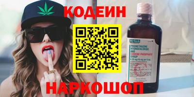 мескалин Партизанск