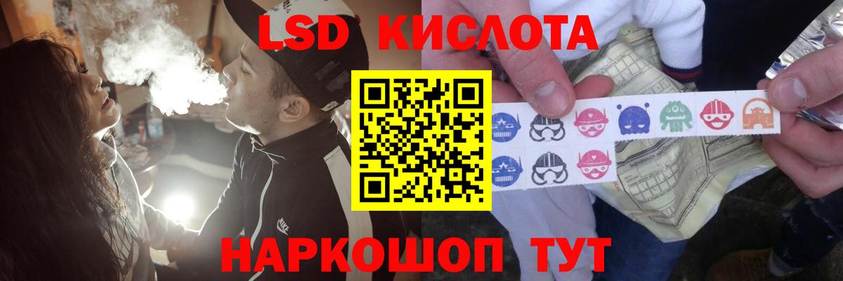 LSD-25 экстази ecstasy  Вход с VPN  MEGA зеркало  Урай 