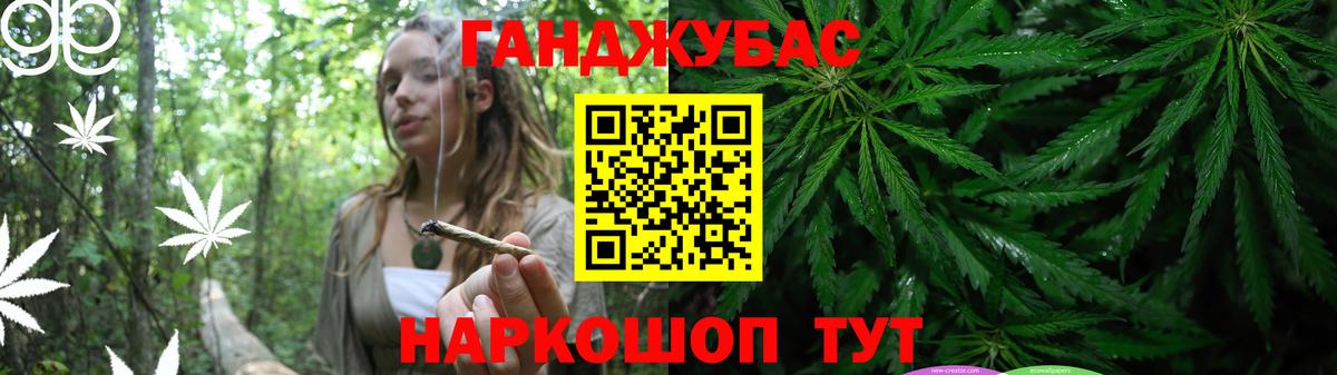 Марихуана гибрид  Шишки марихуана индика  Урай  Вход с VPN 